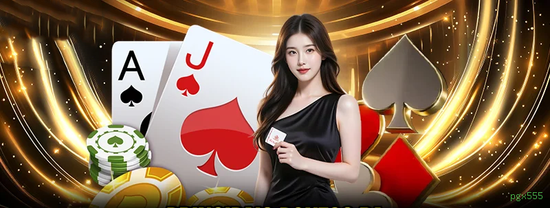 APK Android pgx555
